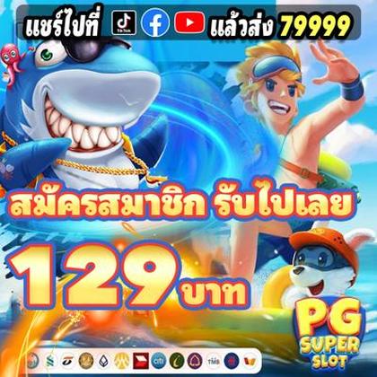 BET60