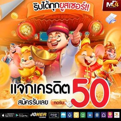 BET60