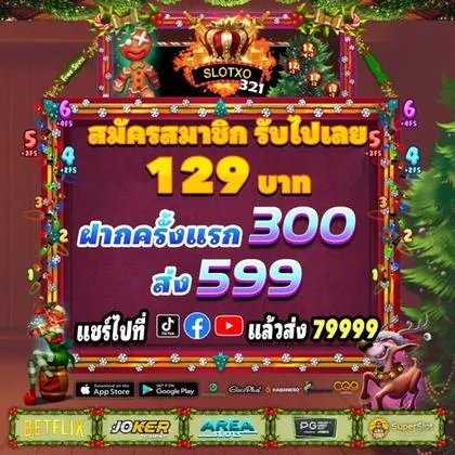 BET60 BET60