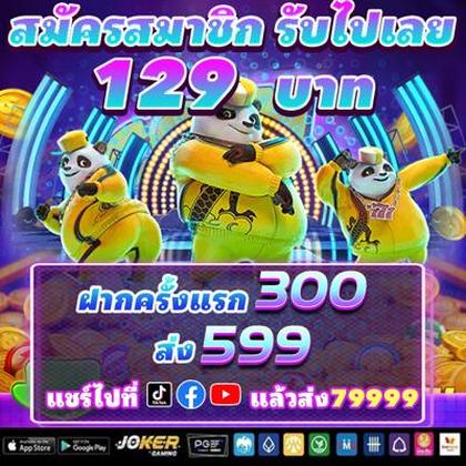 BET60