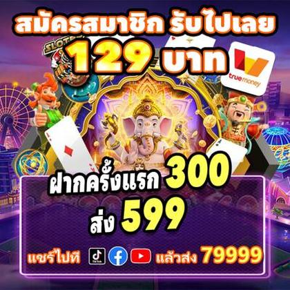 BET60