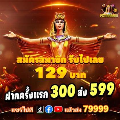 BET60