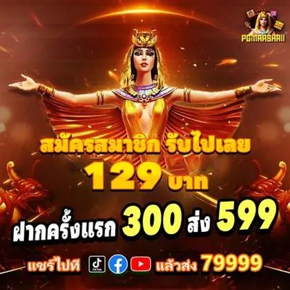 BET60 BET60