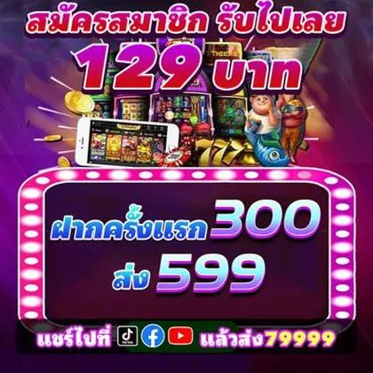 BET60 BET60