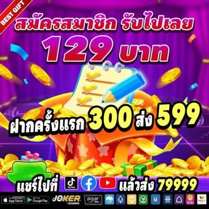 BET60 BET60